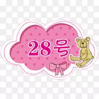 下载剪贴画-卡通熊板材料-空若网 下载剪贴画-卡通熊板材料-空若网