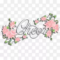 花卉设计切花开花植物.设计-空若网 花卉设计切花开花植物.设计-空若网