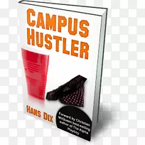 校园招工品牌设计-空若网 校园招工品牌设计-空若网