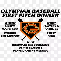 标志品牌线字体线-空若网 标志品牌线字体线-空若网