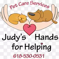 爱犬自助书爱情快乐剪辑艺术-狗-空若网 爱犬自助书爱情快乐剪辑艺术-狗-空若网