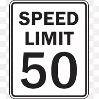 限速交通标志警告标志-空若网 限速交通标志警告标志-空若网