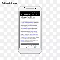 智能手机手持设备短信多媒体字体智能手机-空若网 智能手机手持设备短信多媒体字体智能手机-空若网