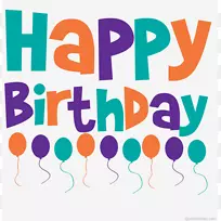 生日蛋糕祝你生日快乐剪贴画人类学家剪贴画-空若网 生日蛋糕祝你生日快乐剪贴画人类学家剪贴画-空若网