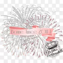 书画字体设计-空若网 书画字体设计-空若网