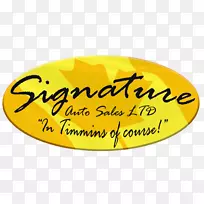 吸引财富犬标志品牌字体-狗-空若网 吸引财富犬标志品牌字体-狗-空若网