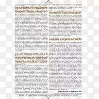 天神线上阿喀琉斯的发现-空若网 天神线上阿喀琉斯的发现-空若网