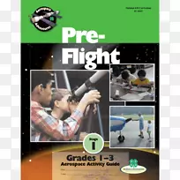 技术课程4-h广告工程.技术-空若网 技术课程4-h广告工程.技术-空若网