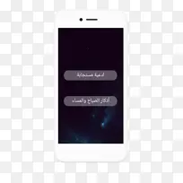 电子多媒体短信手机iphone-kraal-空若网 电子多媒体短信手机iphone-kraal-空若网