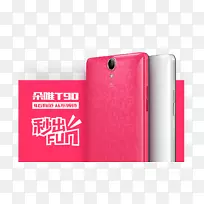 智能手机配件-智能手机-空若网 智能手机配件-智能手机-空若网