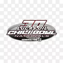 商标标签字体-辣椒碗-空若网 商标标签字体-辣椒碗-空若网