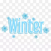 商标桌面壁纸字体-冬季天鹅剪贴画-空若网 商标桌面壁纸字体-冬季天鹅剪贴画-空若网