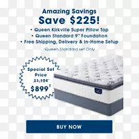 床垫材料枕头-Serta促销-空若网 床垫材料枕头-Serta促销-空若网