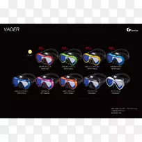 潜水和浮潜面具护目镜阿纳金天行者潜水面罩-空若网 潜水和浮潜面具护目镜阿纳金天行者潜水面罩-空若网