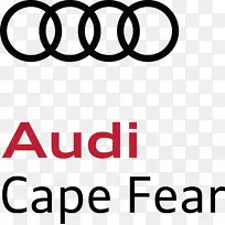 商标品牌奥迪斗篷恐惧商标-叉子匙标志-空若网 商标品牌奥迪斗篷恐惧商标-叉子匙标志-空若网