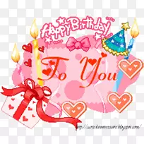 祝贺卡及便条生日-我爱你-空若网 祝贺卡及便条生日-我爱你-空若网