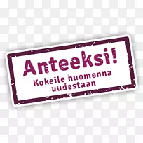 商标标志矩形字体-意大利邮票-空若网 商标标志矩形字体-意大利邮票-空若网