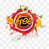 免费下载电脑免费进食水果-空若网 免费下载电脑免费进食水果-空若网