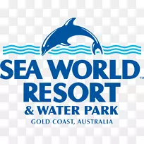 海洋世界黄金海岸海洋世界:澳大利亚黄金海岸度假村游乐园-海洋世界-空若网 海洋世界黄金海岸海洋世界:澳大利亚黄金海岸度假村游乐园-海洋世界-空若网