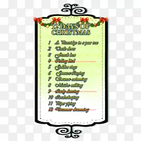 材料线娱乐字体线-空若网 材料线娱乐字体线-空若网