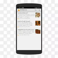 AndroidMalalam-鸡biriyani-空若网 AndroidMalalam-鸡biriyani-空若网