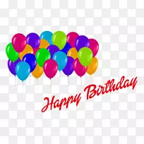气球生日剪贴画-气球-空若网 气球生日剪贴画-气球-空若网