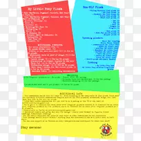 广告价格表-空若网 广告价格表-空若网