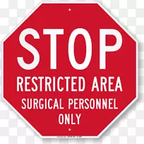 停车标志交通标志道路-道路-空若网 停车标志交通标志道路-道路-空若网