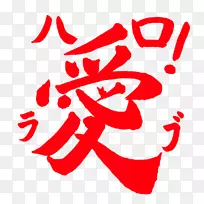 Wakwak���մ�����䲩�ͥ���`�Х֥���ai��UTA-����һ����-������