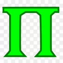 数学符号剪贴画-空若网 数学符号剪贴画-空若网