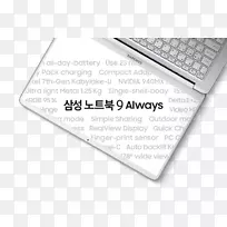 笔记本电脑英特尔i7电池充电器英特尔核心i5-笔记本电脑-空若网 笔记本电脑英特尔i7电池充电器英特尔核心i5-笔记本电脑-空若网