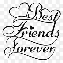画友谊爱情剪贴画-最好的朋友文本-空若网 画友谊爱情剪贴画-最好的朋友文本-空若网