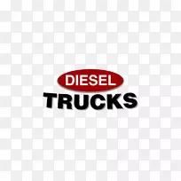 商标字体-柴油卡车-空若网 商标字体-柴油卡车-空若网