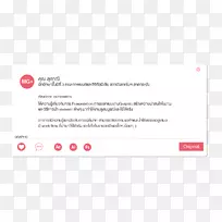 纸线多媒体品牌字形线-空若网 纸线多媒体品牌字形线-空若网