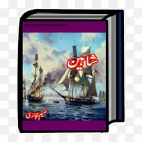 小工具多媒体书-空若网 小工具多媒体书-空若网