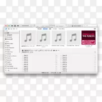 品牌线截图多媒体字体线-空若网 品牌线截图多媒体字体线-空若网