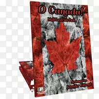 树海报-多层次-空若网 树海报-多层次-空若网