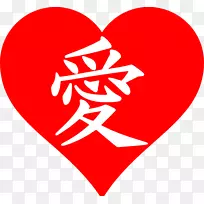 ºº×Ö¼ôÌù»-°®ÇéÐĺì-¿ÕÈôÍø ºº×Ö¼ôÌù»-°®ÇéÐĺì-¿ÕÈôÍø