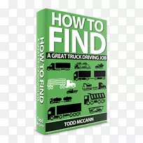 卡车司机驾驶品牌工作-干得好-空若网 卡车司机驾驶品牌工作-干得好-空若网