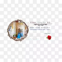 体饰字体-风景名胜区-空若网 体饰字体-风景名胜区-空若网