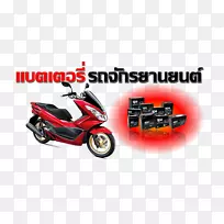 摩托车附件机动车辆-摩托车-空若网 摩托车附件机动车辆-摩托车-空若网