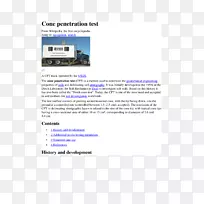 网页线圆锥渗透试验多媒体线-空若网 网页线圆锥渗透试验多媒体线-空若网