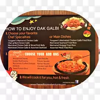 菜谱方便食物餐-空若网 菜谱方便食物餐-空若网