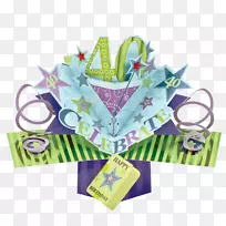 贺卡、生日、弹出式书报-二岁生日-空若网 贺卡、生日、弹出式书报-二岁生日-空若网