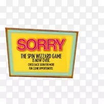 品牌矩形字体-特别宣传-空若网 品牌矩形字体-特别宣传-空若网