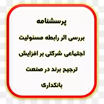 线点角字体线-空若网 线点角字体线-空若网