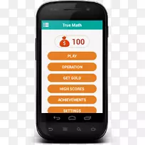 特色手机智能手机Android手机-智能手机-空若网 特色手机智能手机Android手机-智能手机-空若网