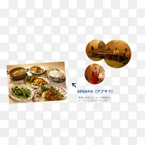 菜谱-越南城市-空若网 菜谱-越南城市-空若网