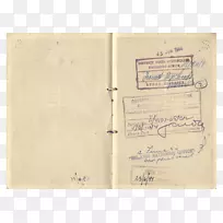 纸质护照-空若网 纸质护照-空若网