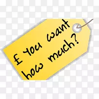 商标标牌标志剪贴画-一年中的几个月-空若网 商标标牌标志剪贴画-一年中的几个月-空若网